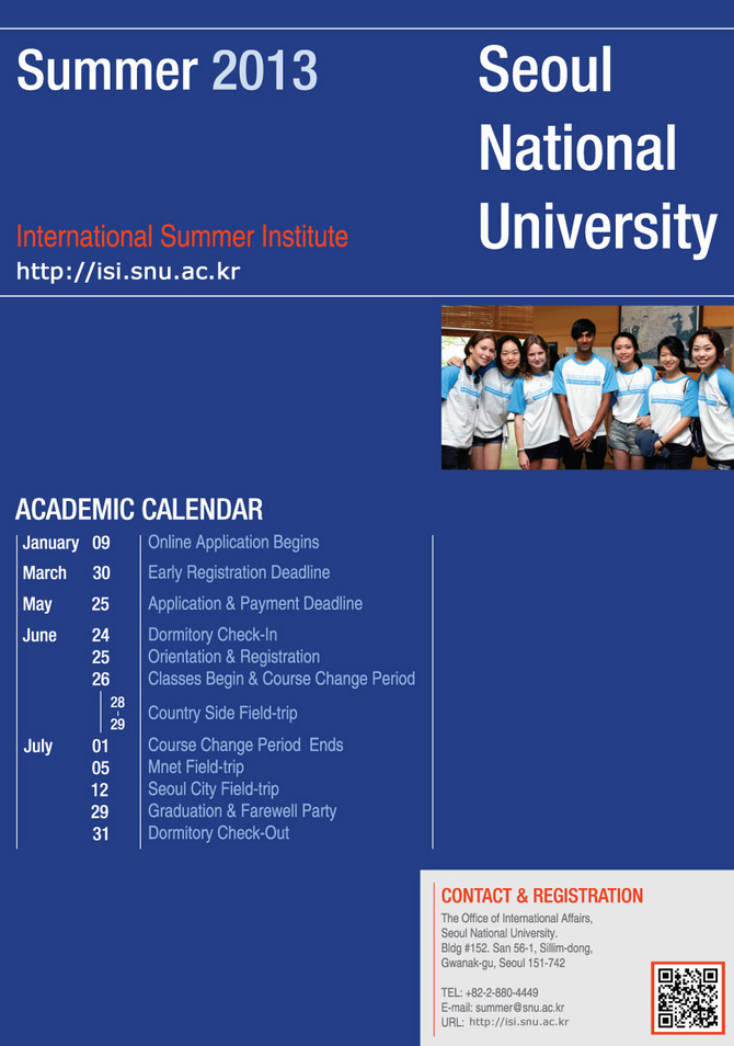 2013 SNU ISI Poster.jpg